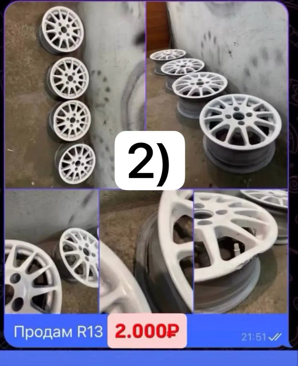 Продажа автомобильных дисков на резине и битых дисков под работу - Автомобильные диски (Запчасти) в Йошкар-Ола
