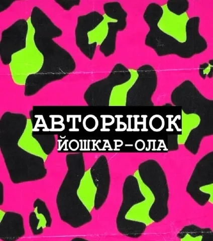 Продажа автозапчастей в Йошкар-Оле - Тормозные диски в Йошкар-Ола