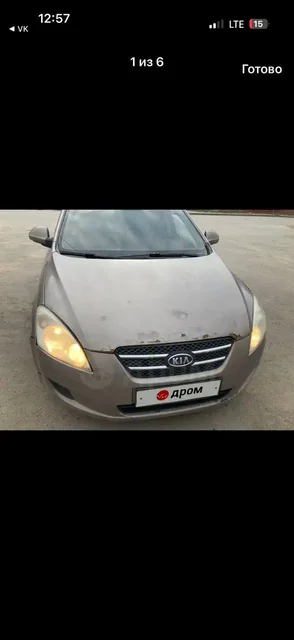 Kia Ceed 2007 1.6 турбо дизель - Легковые автомобили в Йошкар-Ола