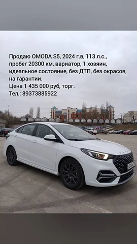 Авто в Чебоксарах - Коммерческий транспорт в Чебоксары