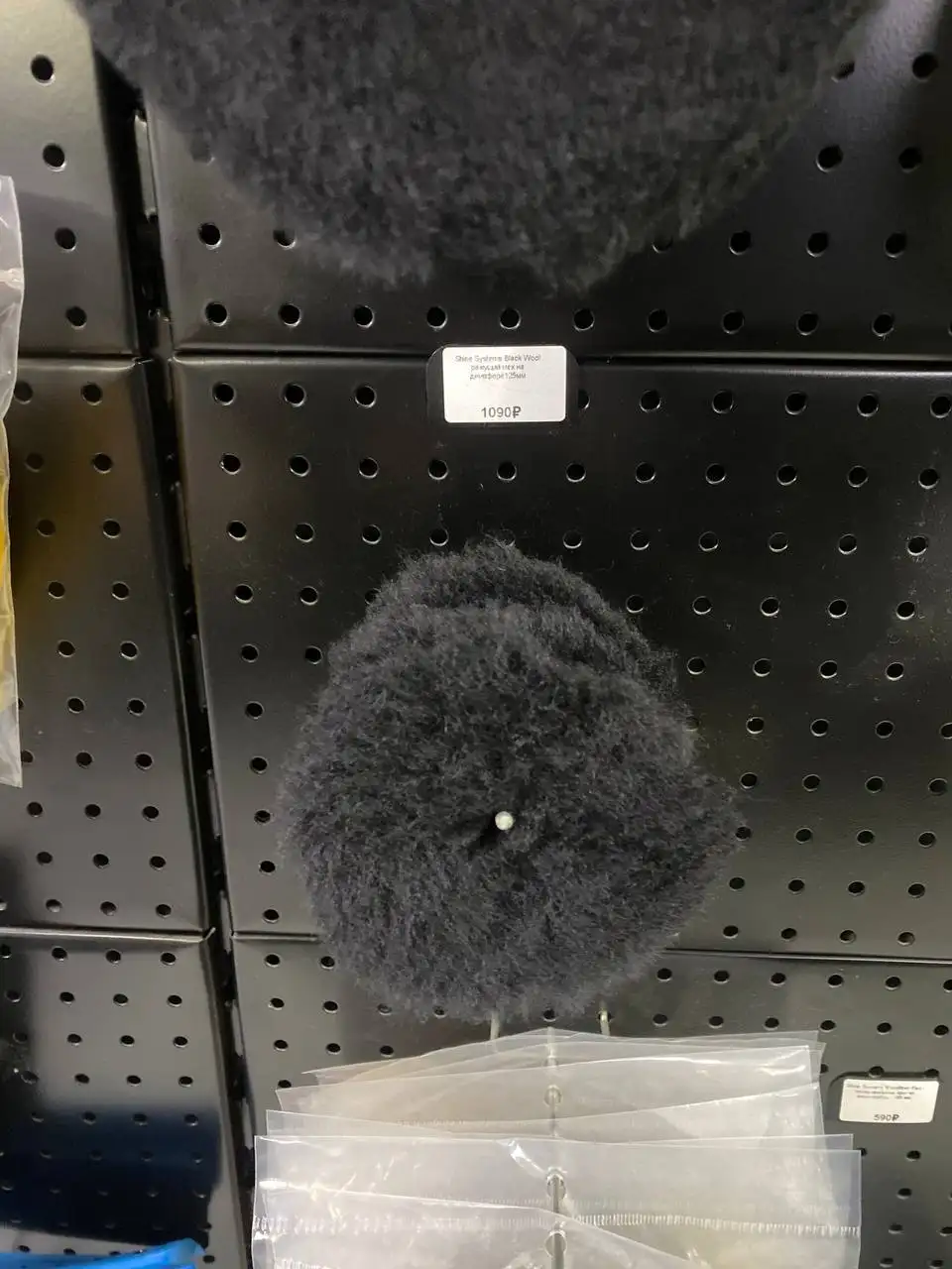 Продам товар для полировки - Авто в Йошкар-Ола