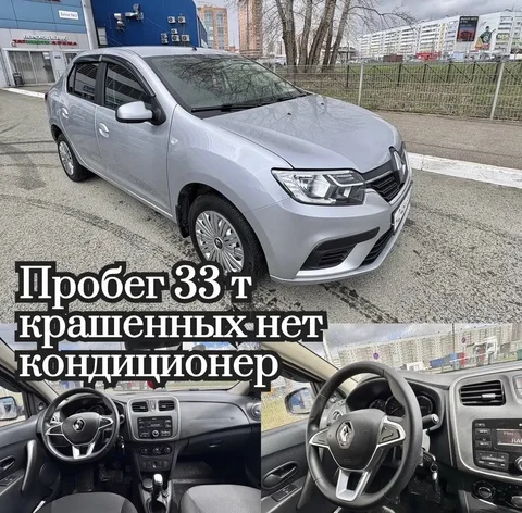 Рено Логан 2021 - частное объявление в Йошкар-Ола