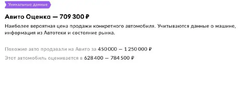 Hyundai Solaris 2014 на автомате до 450к - Легковые автомобили (Авто) в Йошкар-Ола