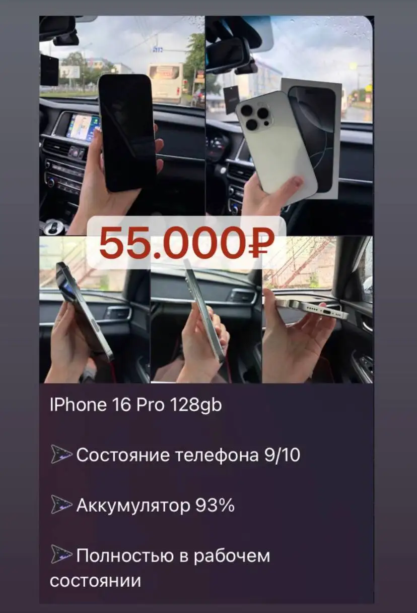 Продам айфоны - Электроника в Йошкар-Ола