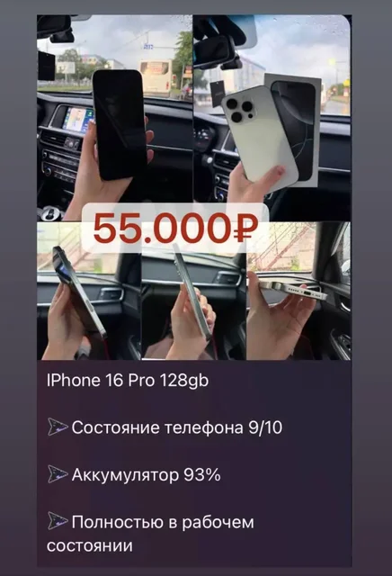 Продам айфоны - Чехлы в Йошкар-Ола