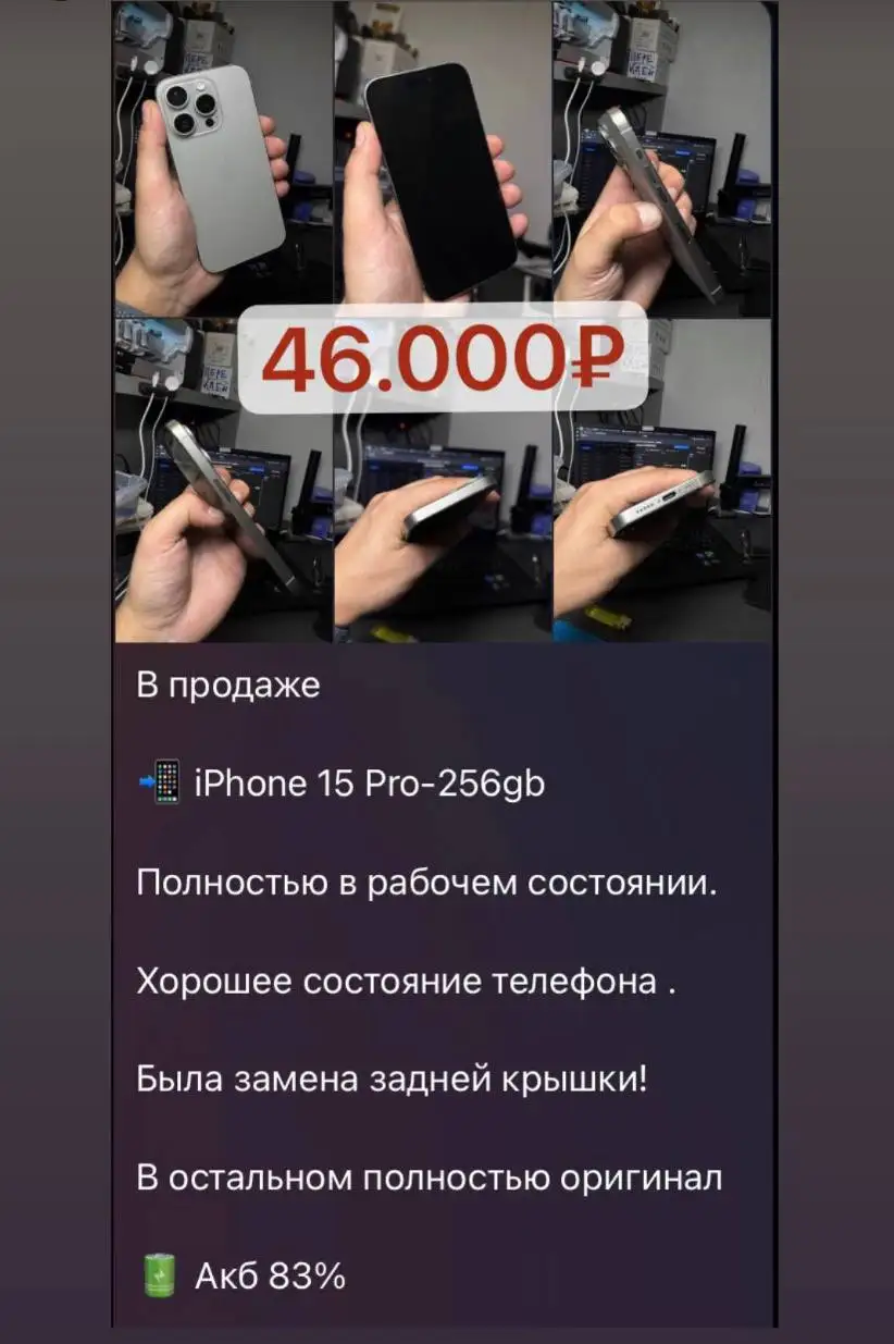 Продам айфоны - Электроника в Йошкар-Ола