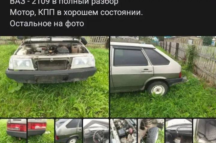 Кто знает хозяина машины? - Авто в Йошкар-Ола