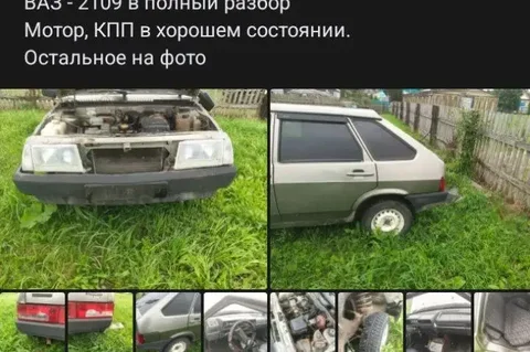 Кто знает хозяина машины? - Диски и шины в Йошкар-Ола