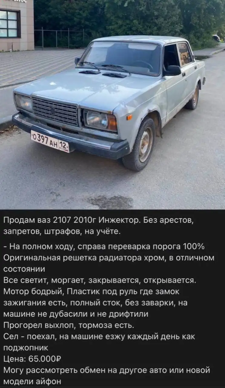 Продам 65.000₽ - Барахолка в Йошкар-Ола