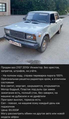 Продам 65.000₽ - null в Йошкар-Ола
