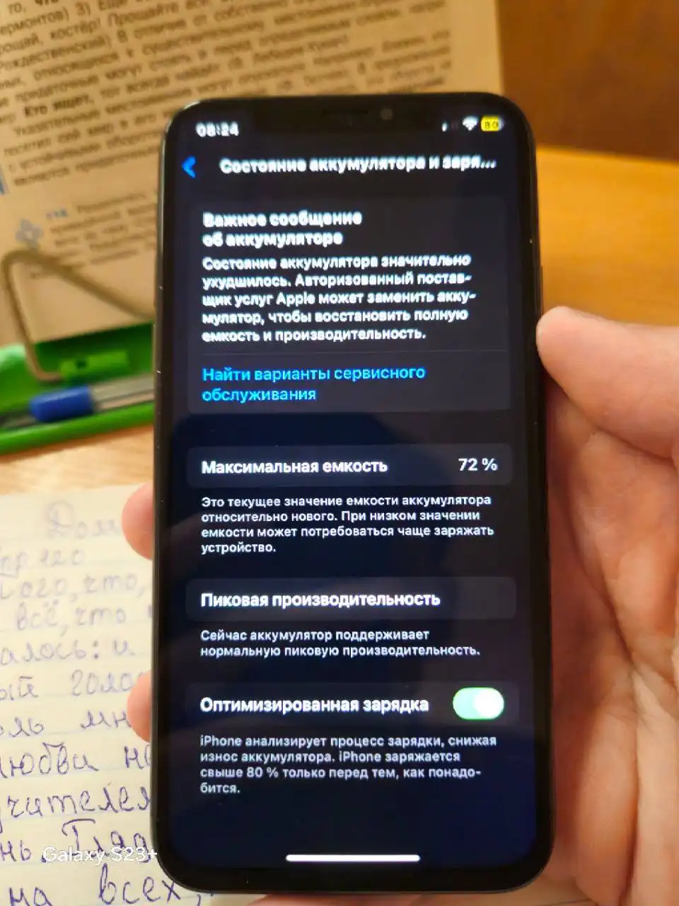 Обмен iPhone XS 256 гб