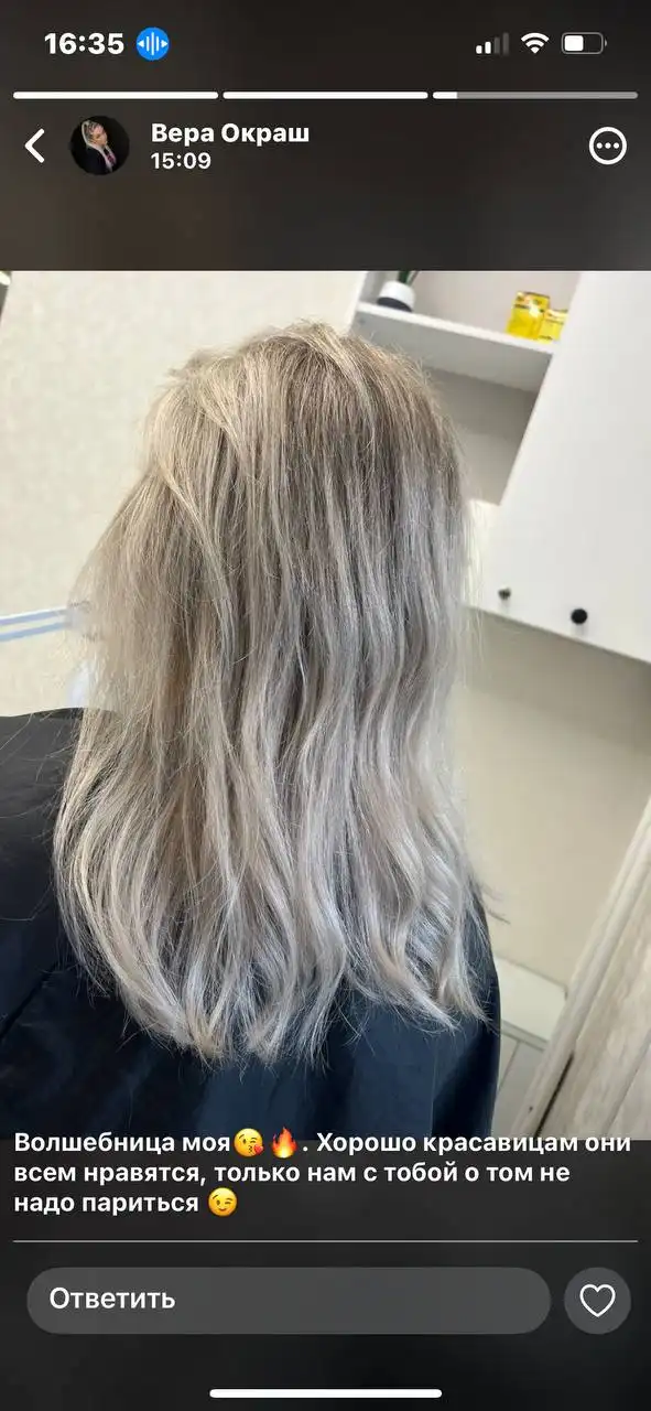 Окрашивание волос в салоне красоты Фрейя