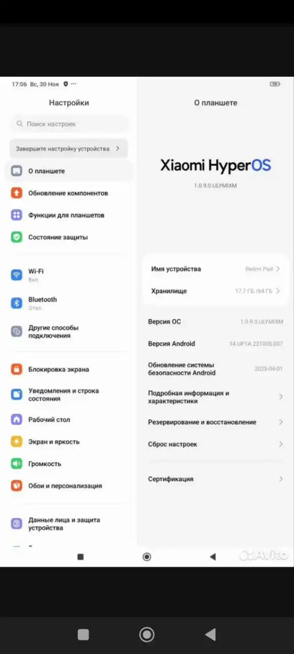 Планшет в хорошем состоянии для минимальных операций и просмотров фильмов