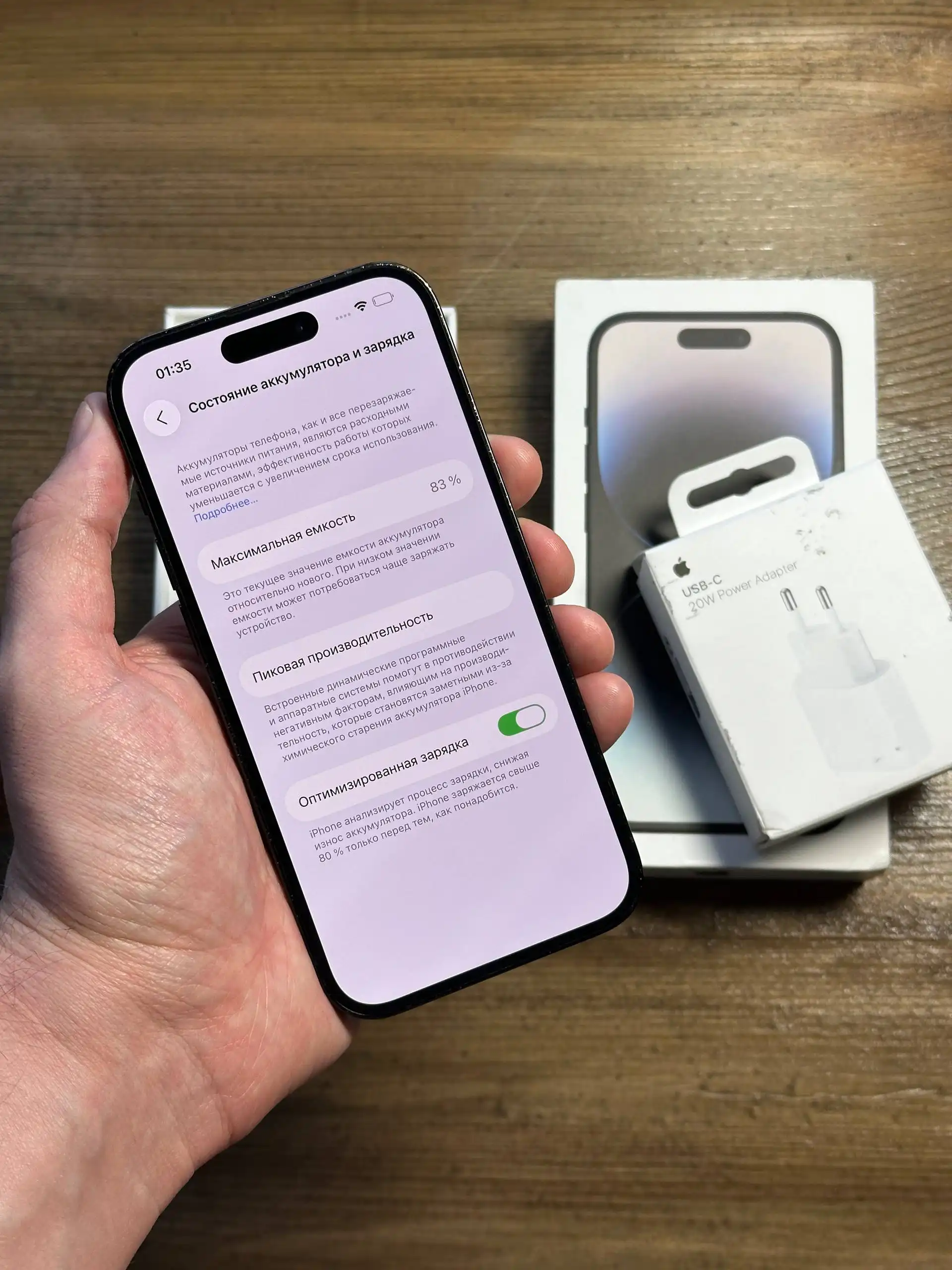 iPhone 14 Pro 128GB в отличном состоянии