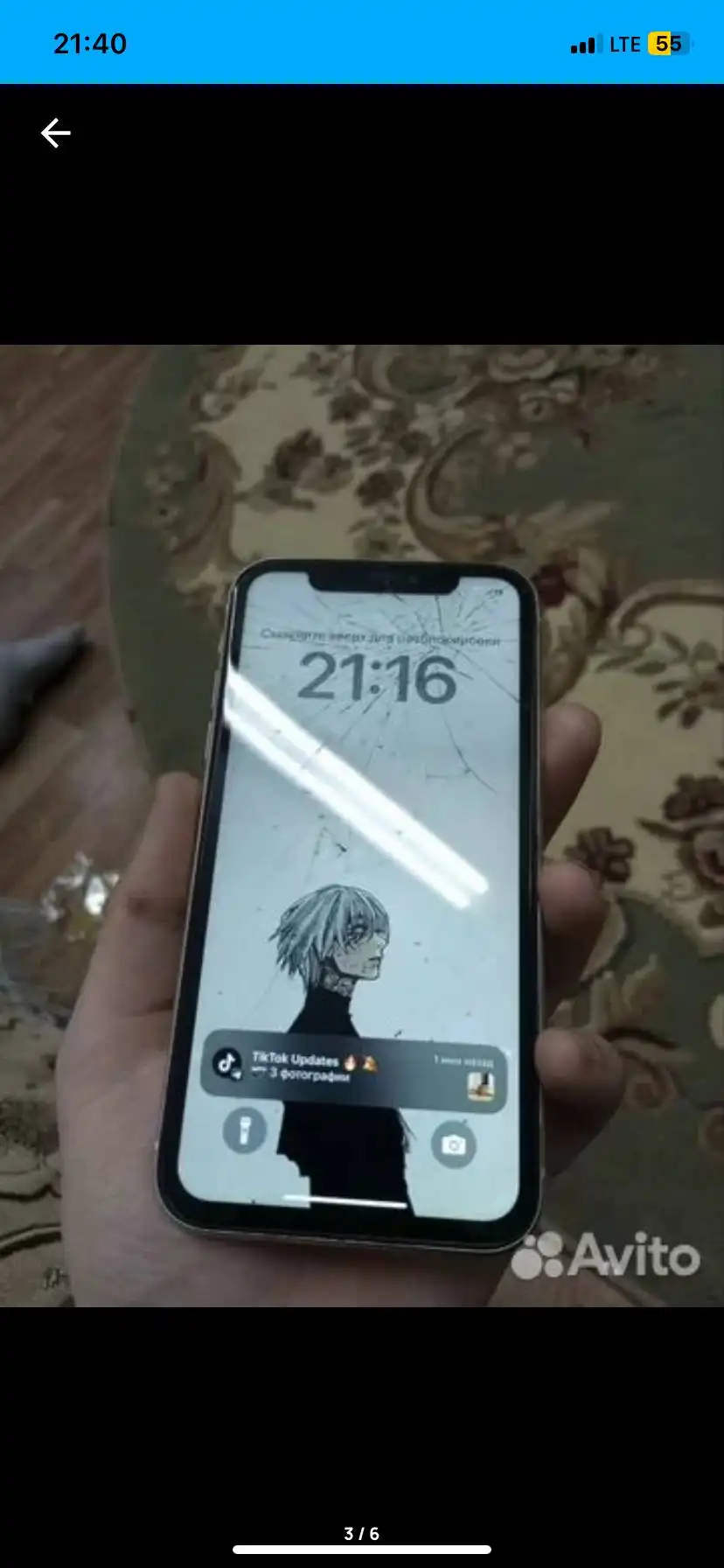 Продам iPhone 11 с разбитым стеклом