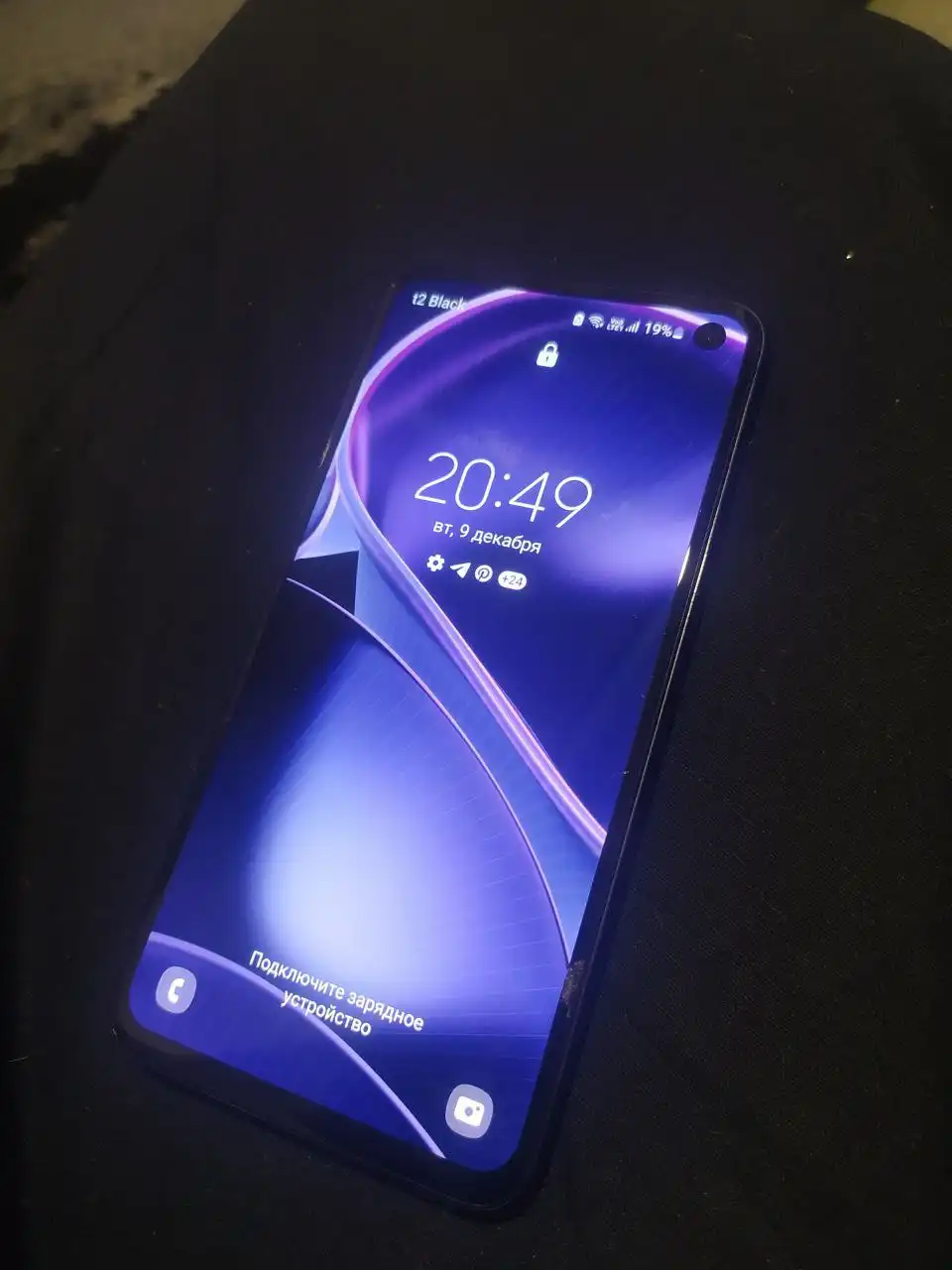 Обмен на iPhone с трещиной на экране