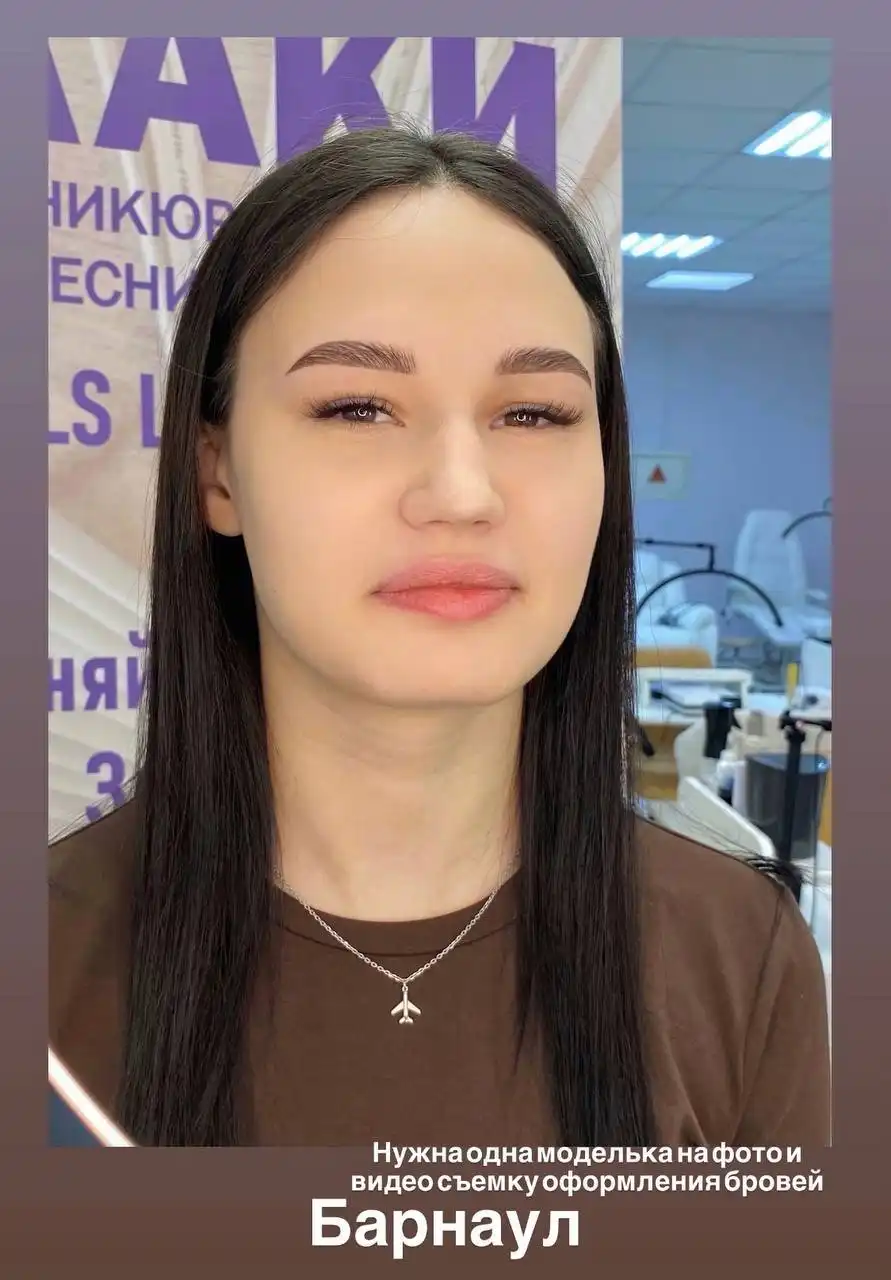 Объявление о продаже