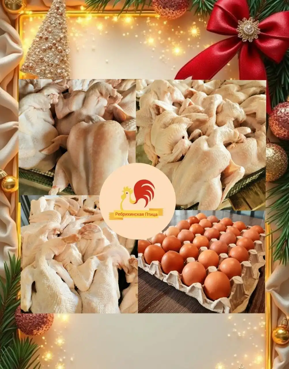 Свежее фермерское мясо птицы и яйца с доставкой в Барнаул