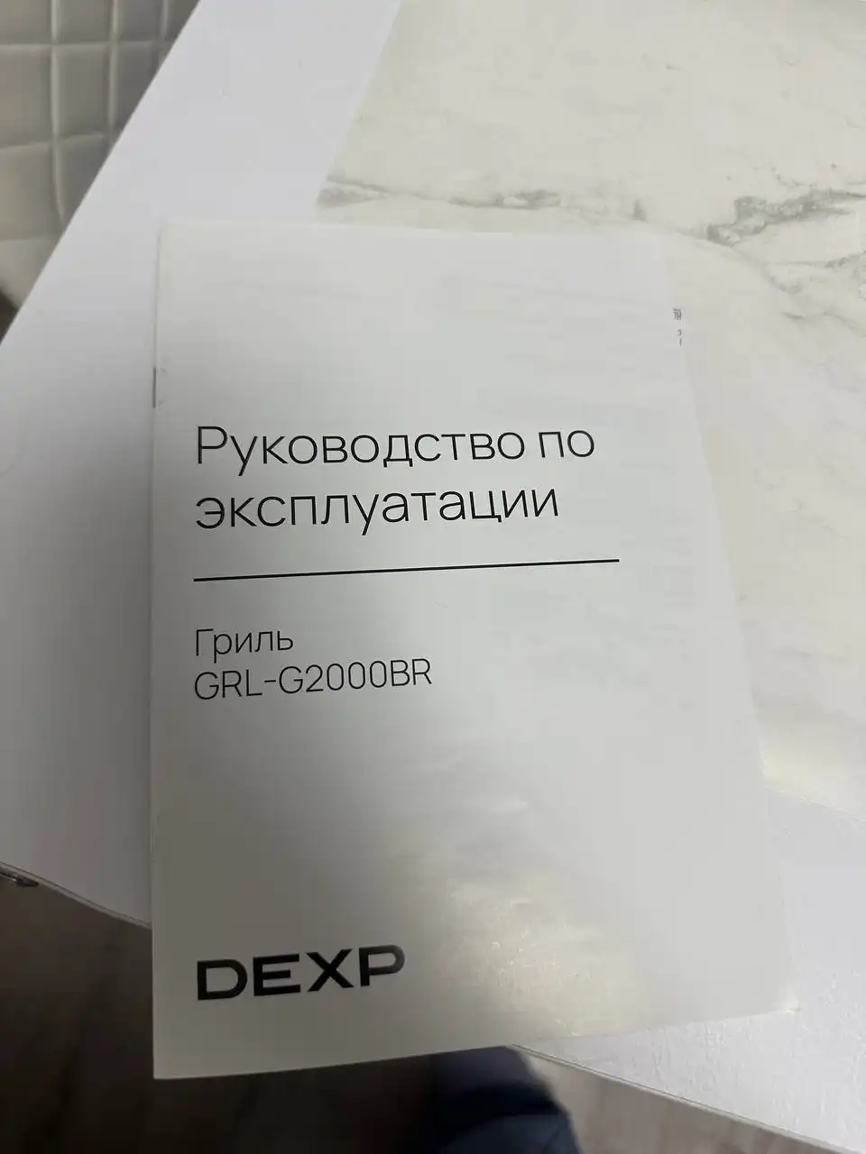 Электрогриль б/у в отличном состоянии