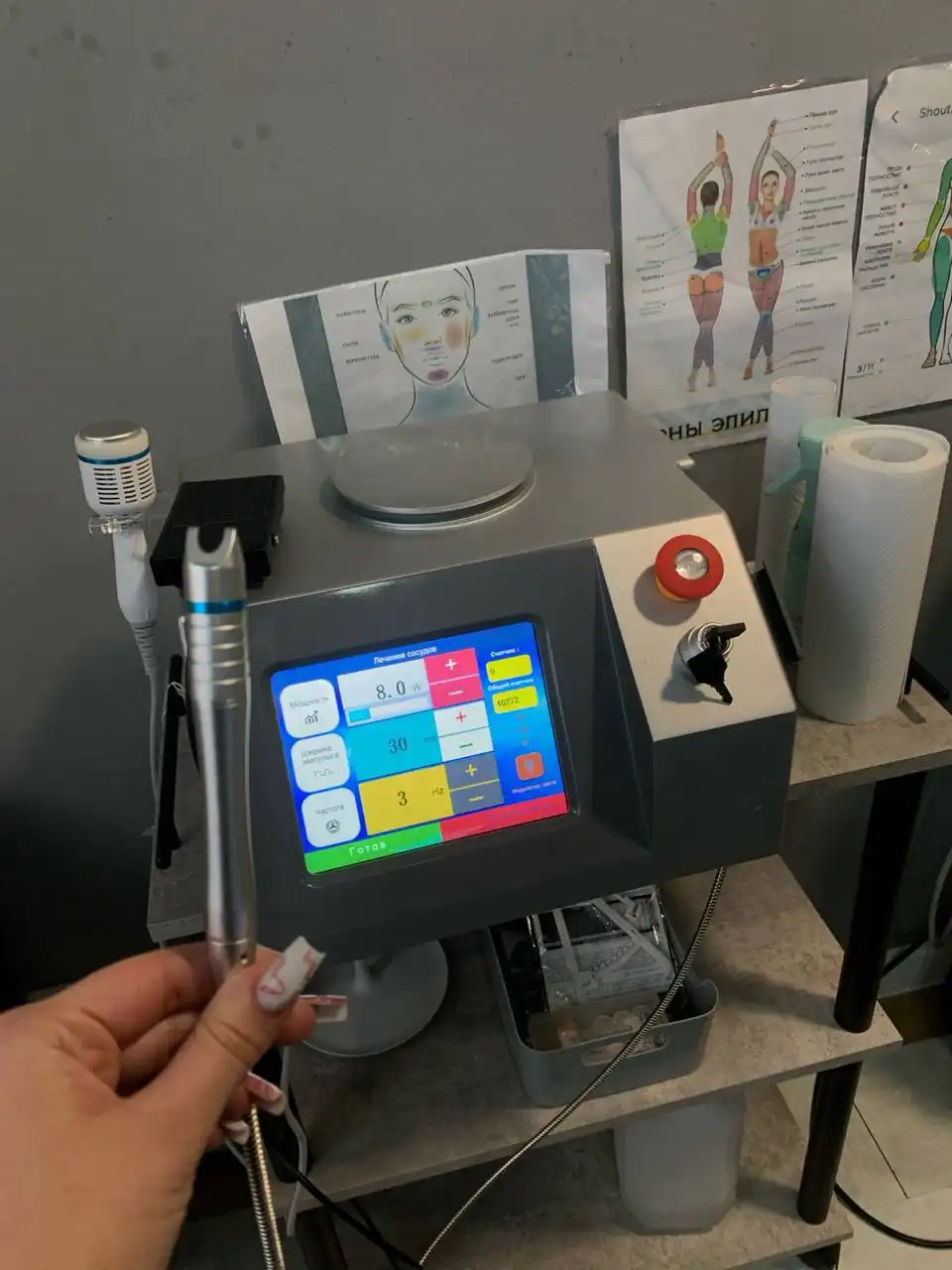 Продажа техники для аппаратной косметологии