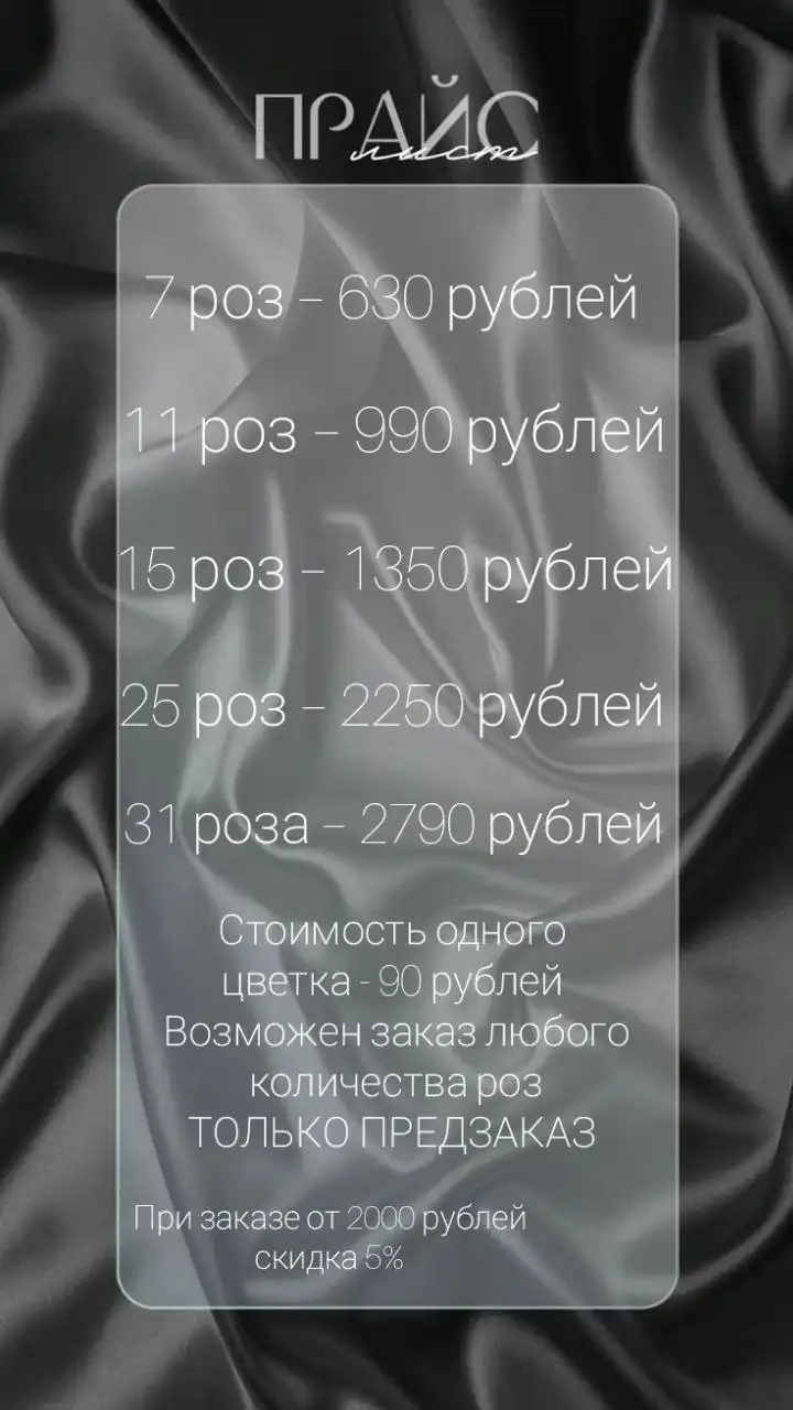 Букеты из искусственных роз для интерьера