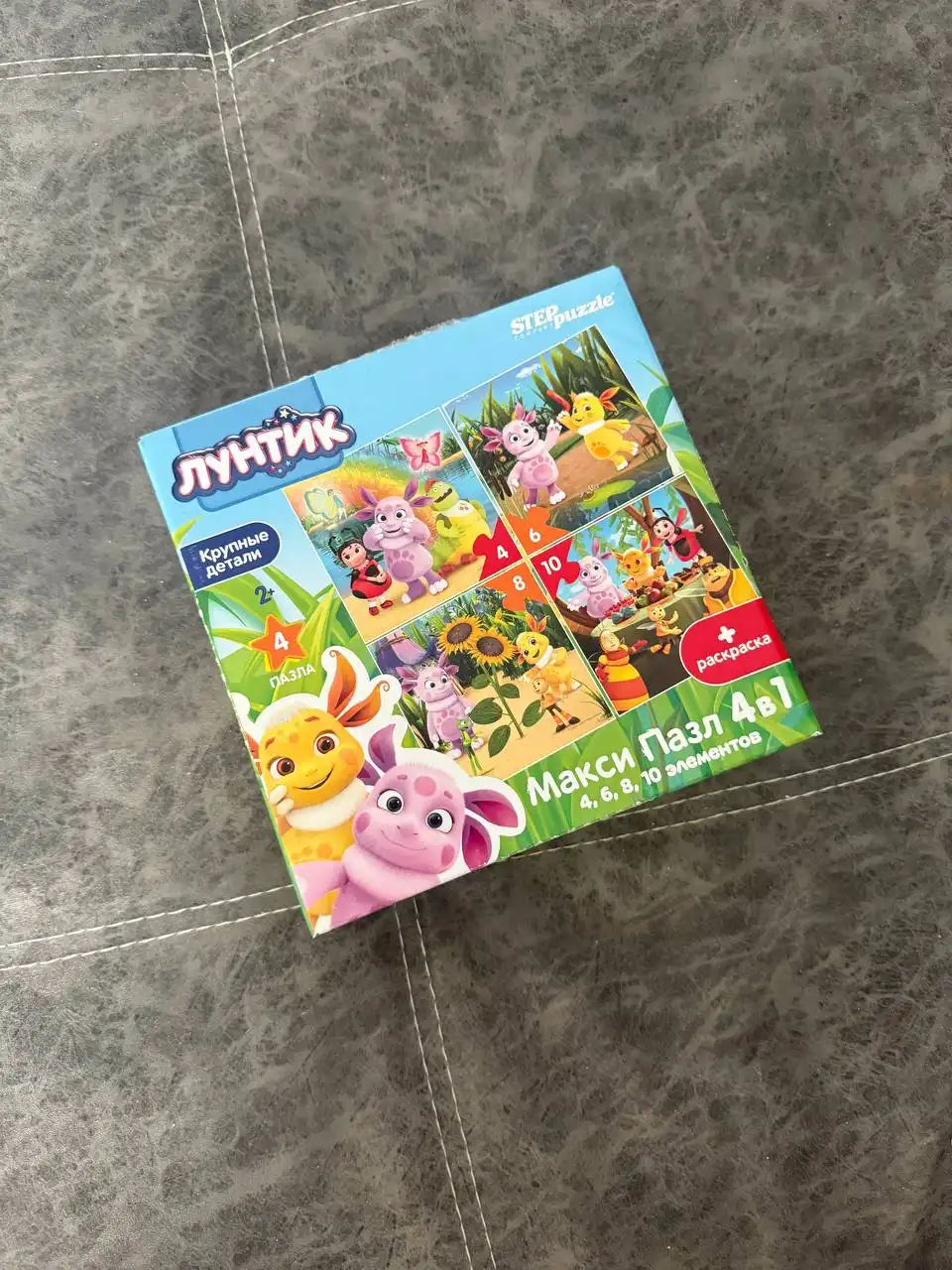 Продажа товара в Барнауле