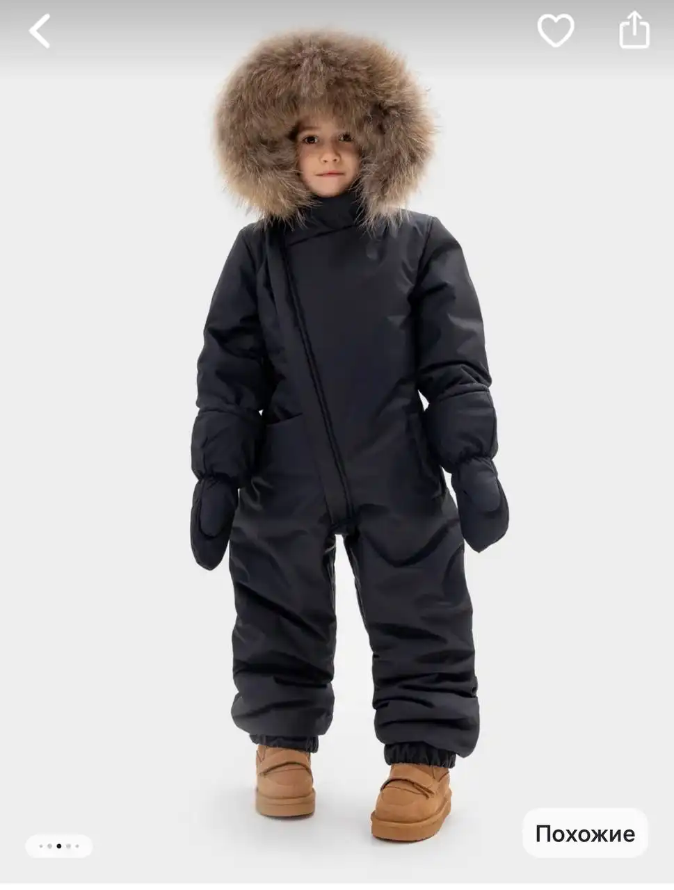 Продам зимний комбинезон для ребенка