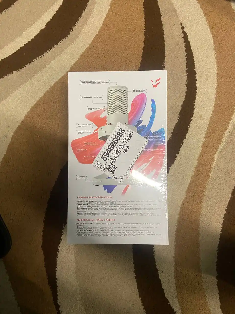 Новый микрофон для ПК с подсветкой