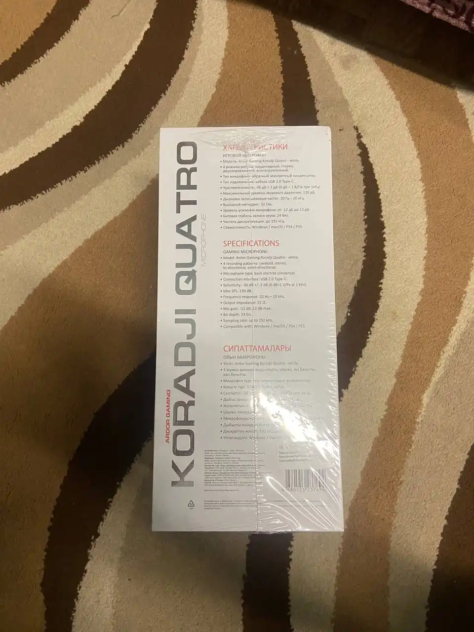 Новый микрофон для ПК с подсветкой