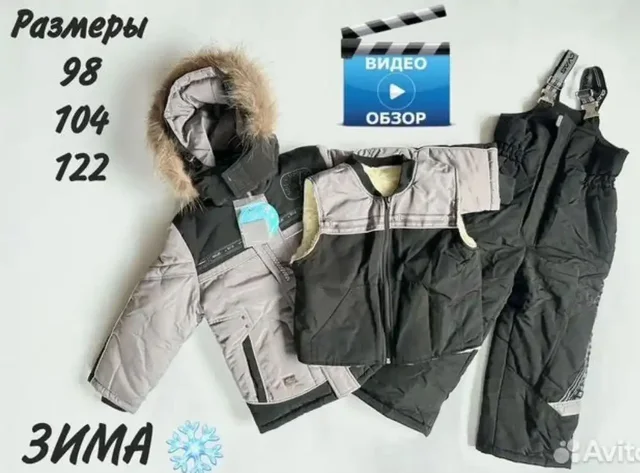 Одежда на зиму по фиксированной цене - Одежда в Барнаул