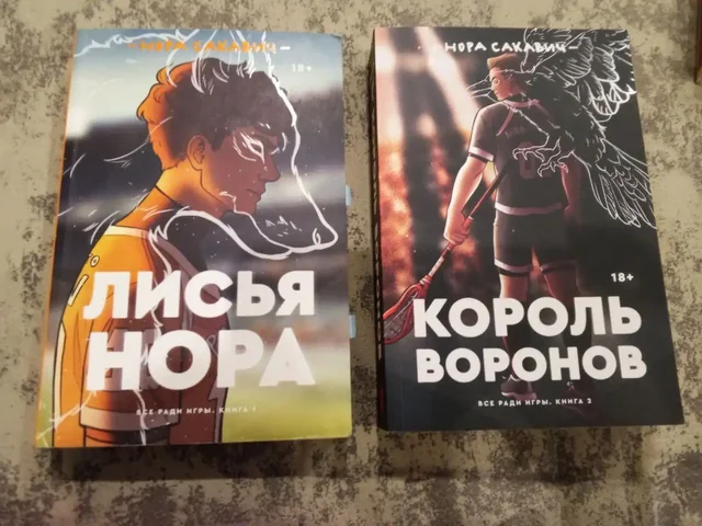 Продажа книг и флага США - Абонементы в Барнаул