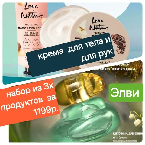 Набор от Натальи - Кухня в Барнаул