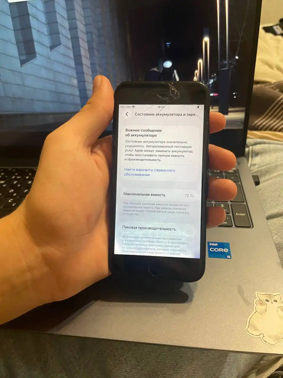Телефон иногда выключается - Телефоны (Электроника) в Барнаул