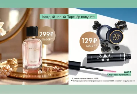 Предложение подарков круглый год - Подарки в Барнаул