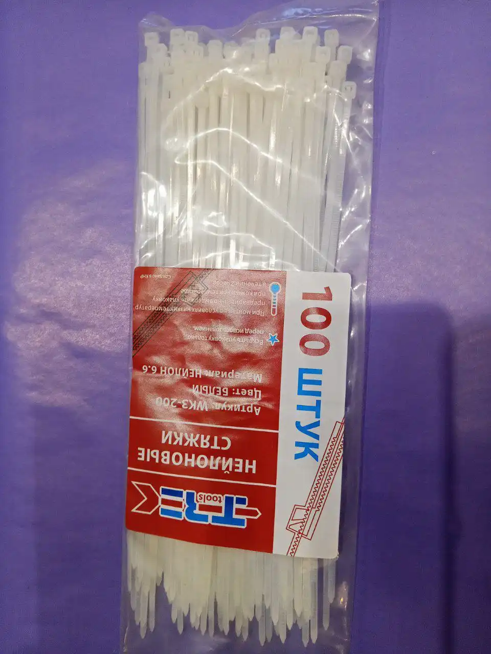 Продажа стяжек нейлоновых по низким ценам - Хозяйственные товары (Барахолка) в Барнаул