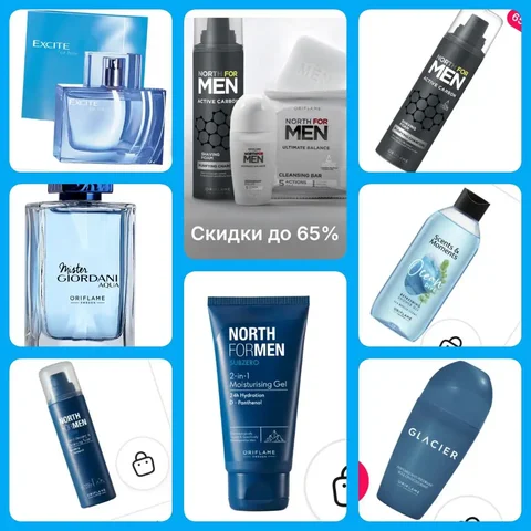 Подарки к 23 февраля с мужской косметикой - Подарки в Барнаул
