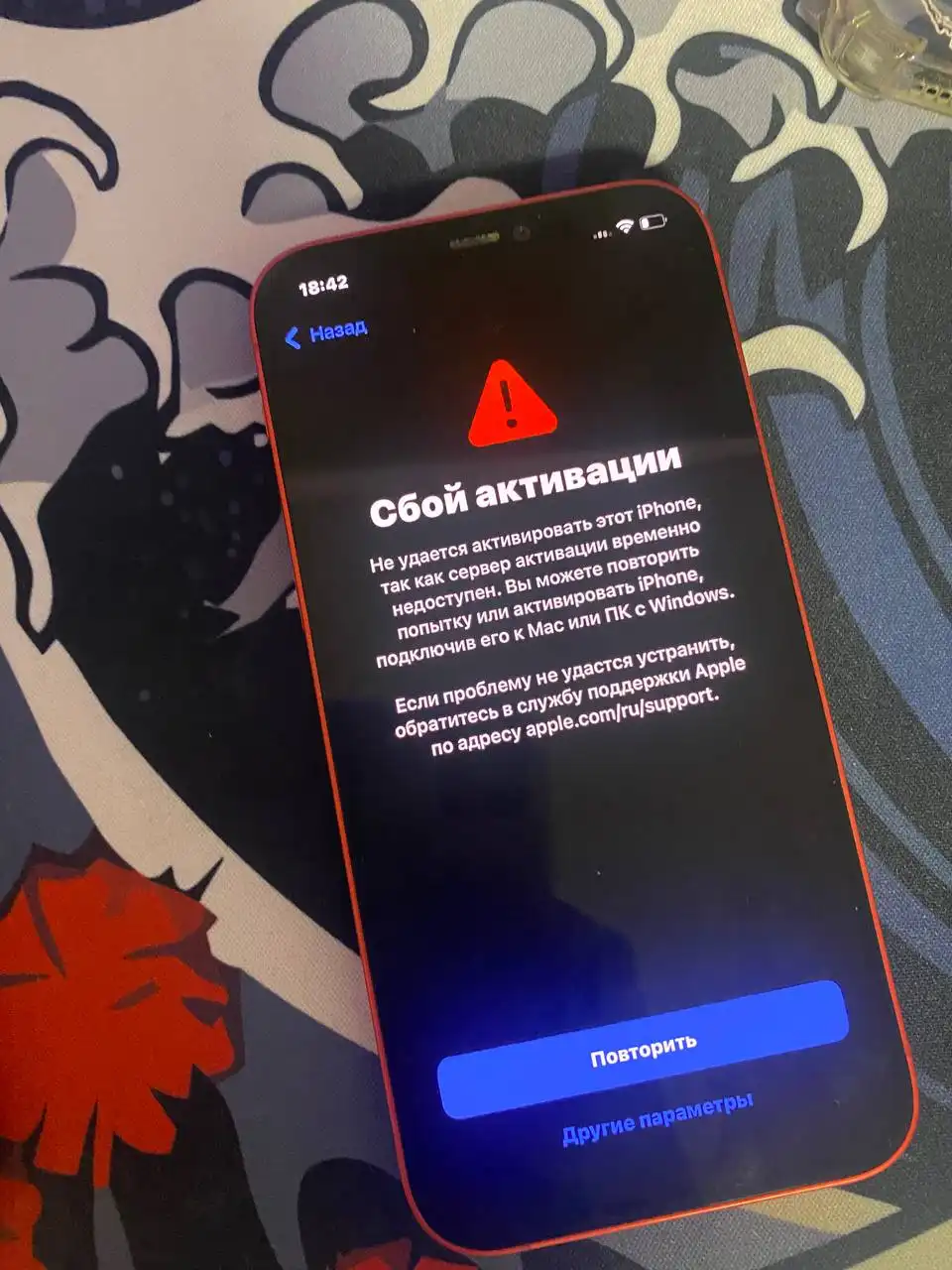 Айфон 12 128 ГБ с неисправностью после сброса - Смартфоны (Электроника) в Барнаул
