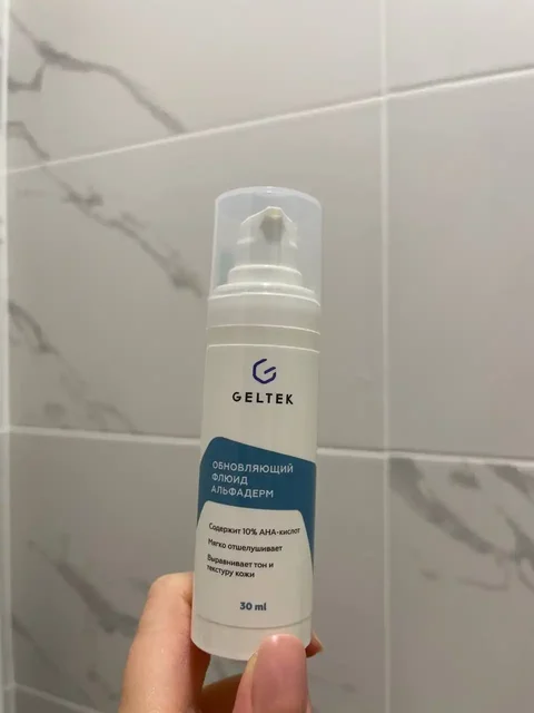 Обновляющий флюид Альфадерм от Geltek - Витамины в Барнаул
