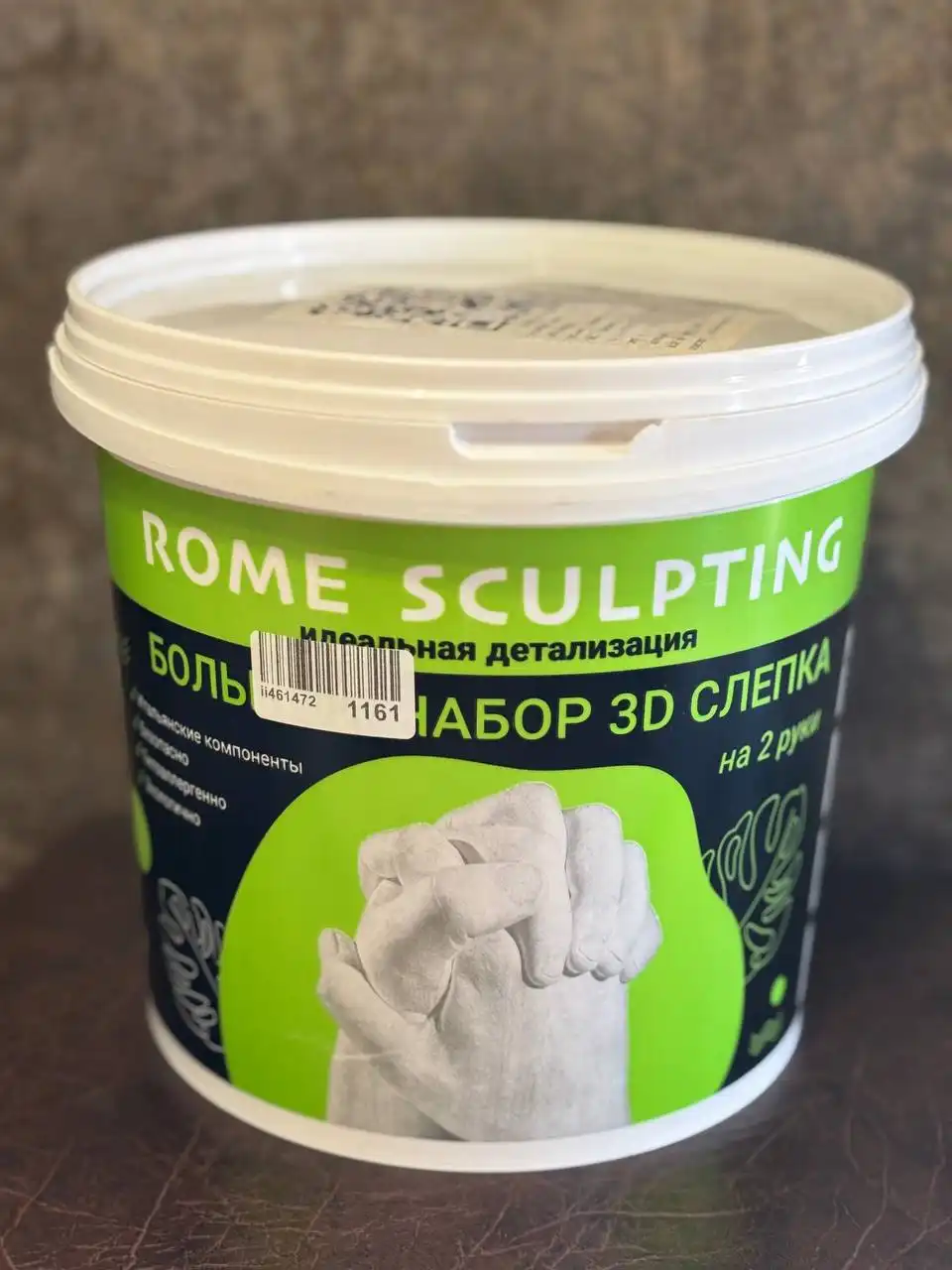 Набор для создания 3D слепка рук - Наборы для творчества (Хобби и отдых) в Барнаул