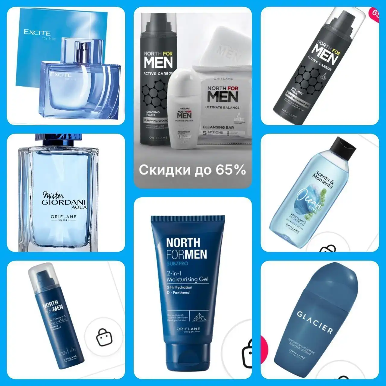 Подарки к 23 февраля в Барнауле - Подарки (Барахолка) в Барнаул