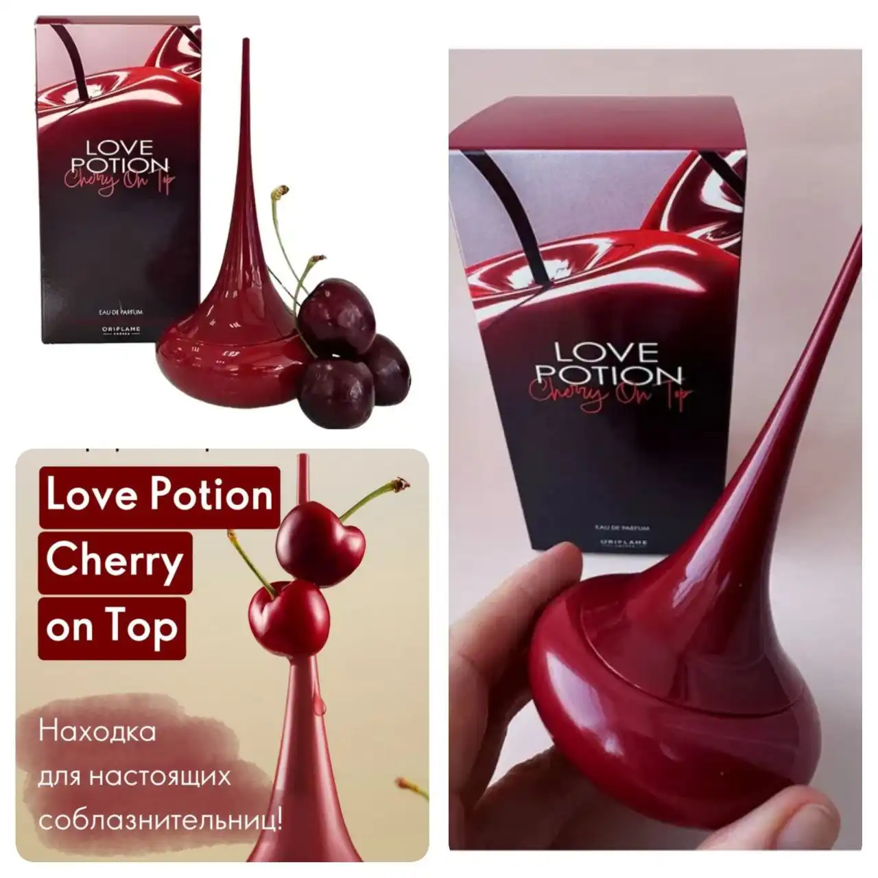 Гурманский вишневый аромат с нотами шоколадного трюфеля - Барахолка в Барнаул