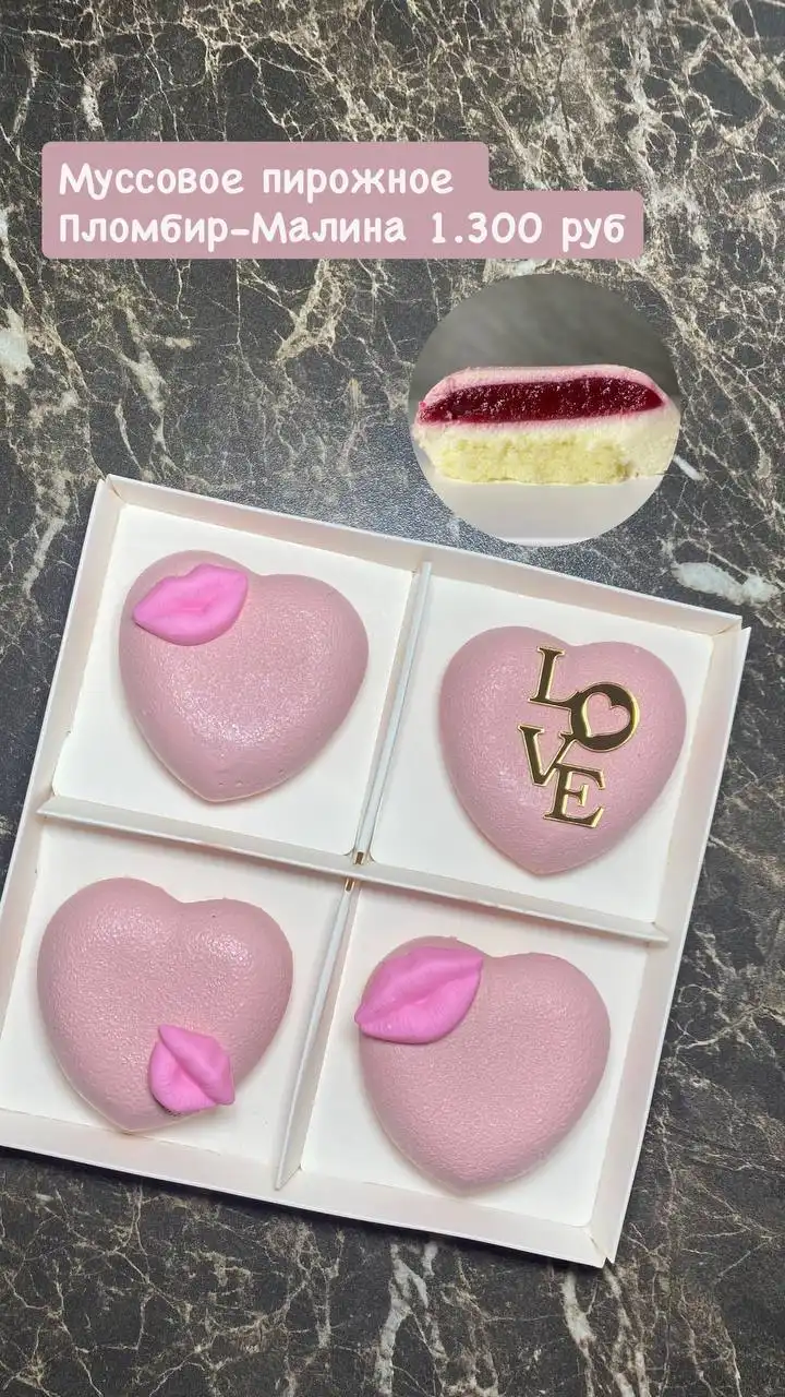 Заказы десертов к 14 февраля - Барахолка в Барнаул