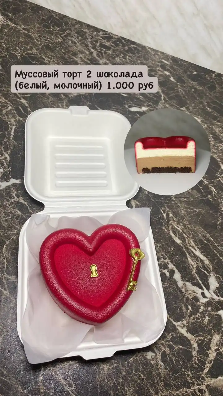 Заказы десертов к 14 февраля - Барахолка в Барнаул