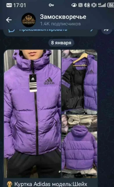 Брендовая одежда люкс качества - Ткани в Барнаул