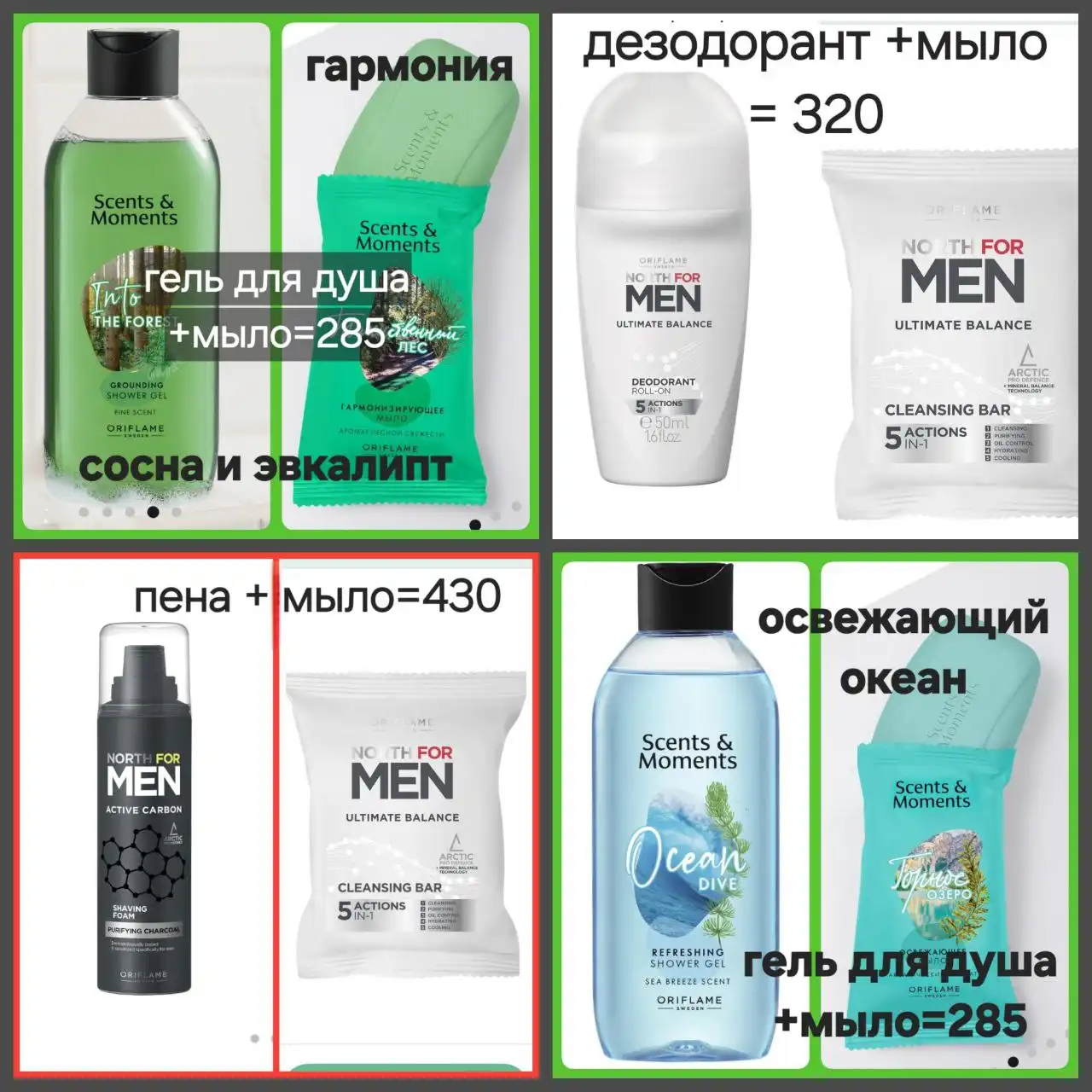 Подарки к 23 февраля - Барахолка в Барнаул