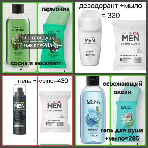 Подарки к 23 февраля - Подарки в Барнаул