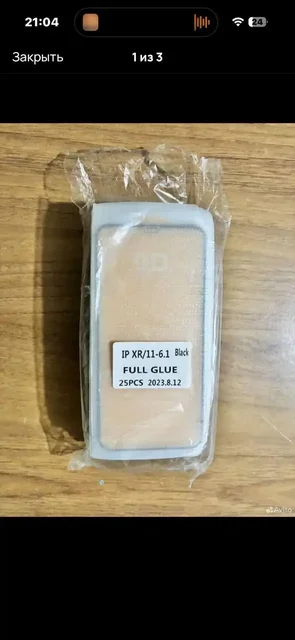 Продажа товара в Барнауле - Часы в Барнаул