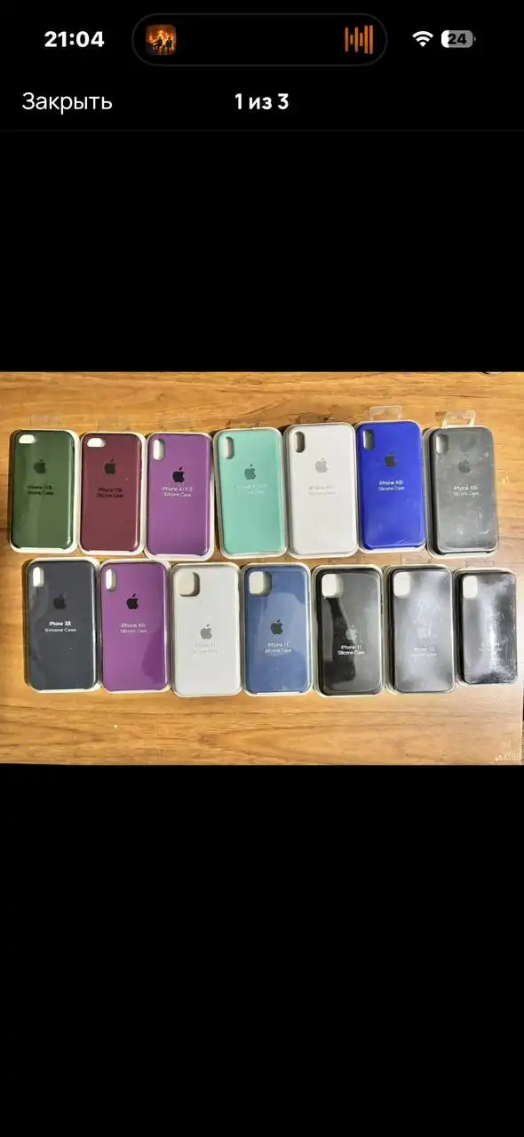 Продажа товара в Барнауле - Барахолка в Барнаул