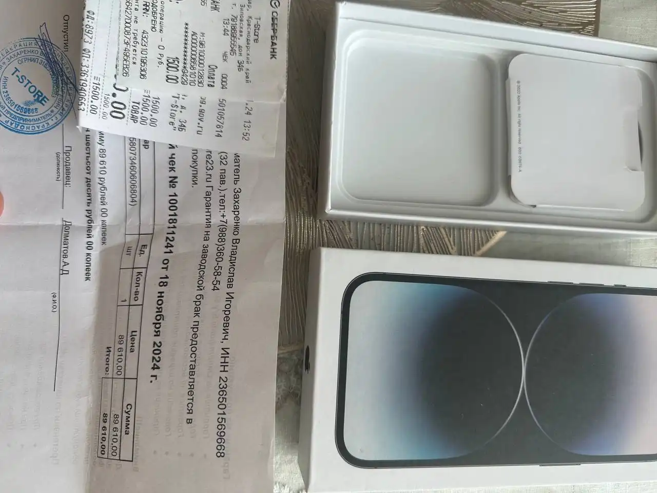 Продажа iPhone 14 Pro 512 ГБ черный - Смартфоны (Электроника) в Барнаул