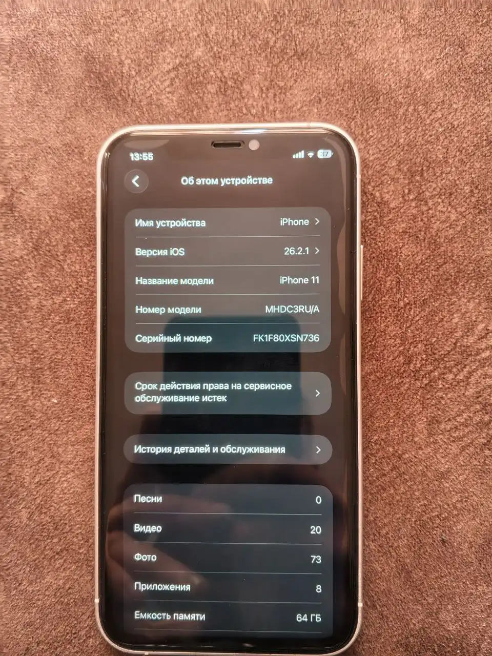 Продам iPhone 11 в корпусе 16 ГБ - Смартфоны (Электроника) в Барнаул